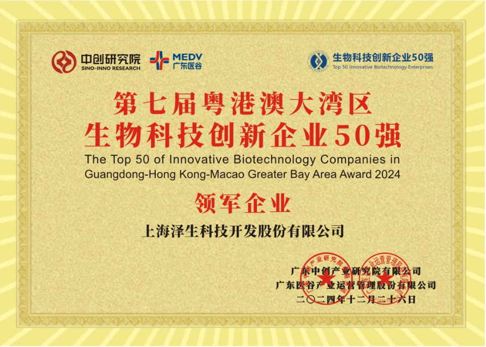 微信图片_20250107134916.png