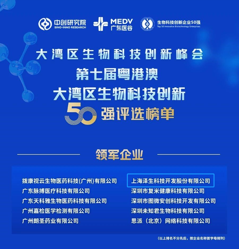 微信图片_20250107134910.png